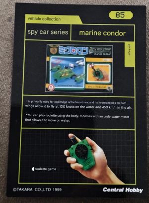 Marinecondor-card.jpg